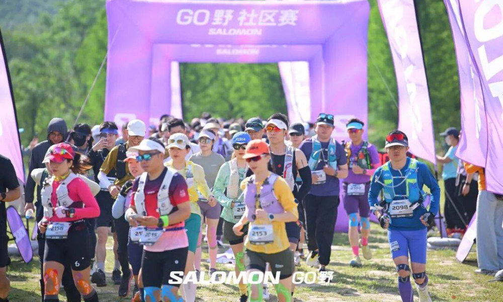 GO野社区赛·初秋老山