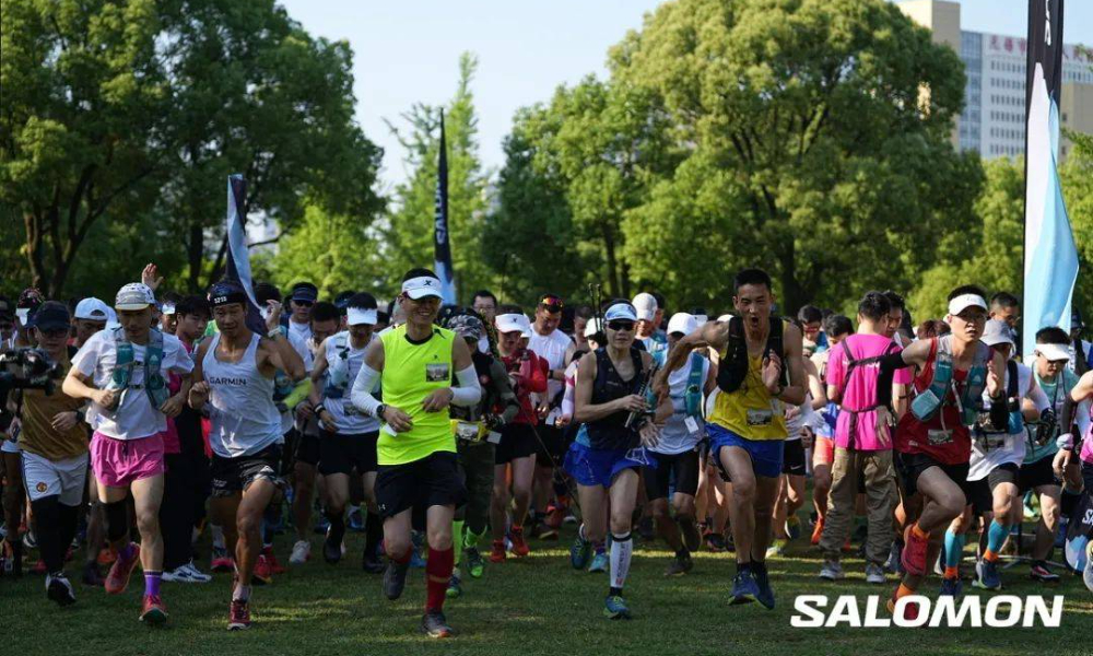 满城尽带黄金甲——Salomon金秋十月竞速惠山