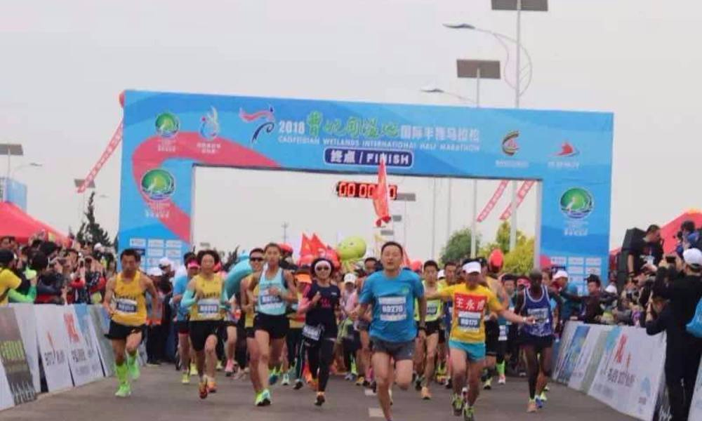 2019曹妃甸湿地国际半程马拉松