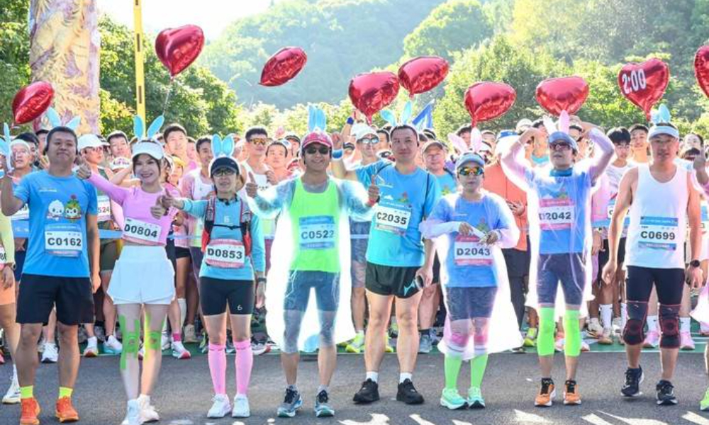 “心无界，步边疆”成长杯·中国·吉林第二届边境马拉松系列赛