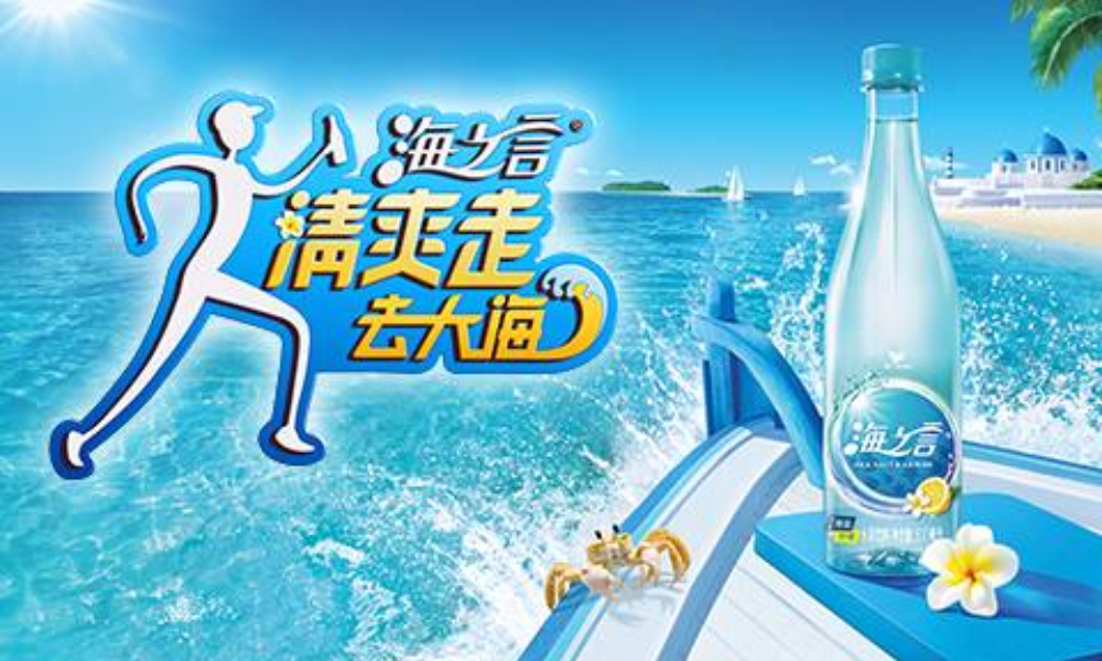 2018海之言“清爽走去大海”健步走 （长沙站）