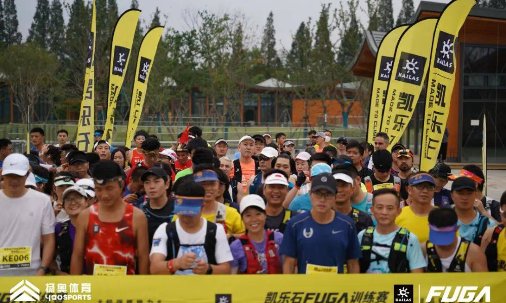 2022年8月凯乐石FUGA训练赛-南京站