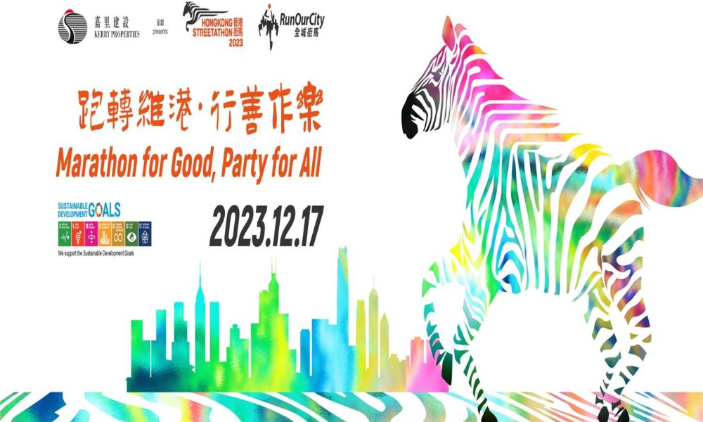 2023年香港街马单名额（官方直通名额）