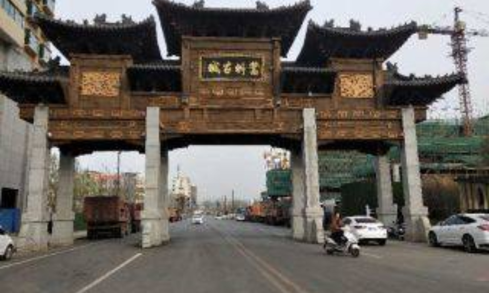 2019中国·嵩县多彩城关半程马拉松