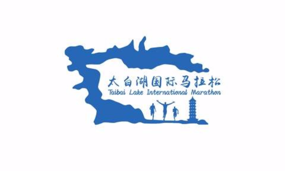 2018“日月杯”宁波太白湖国际马拉松