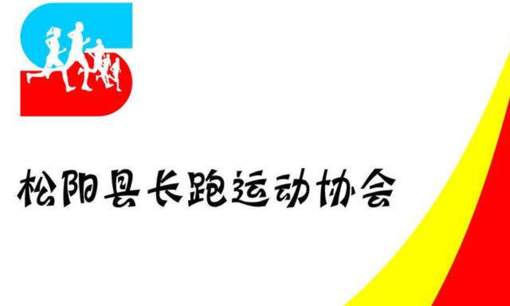 浙江省茶香小镇山地马拉松