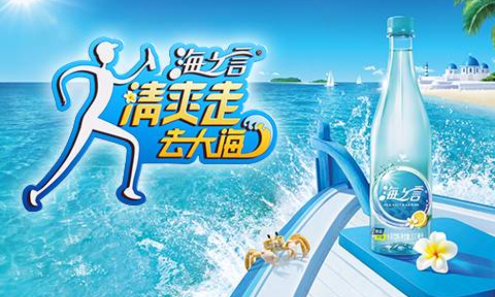2018海之言“清爽走去大海”健步走 （武昌站）