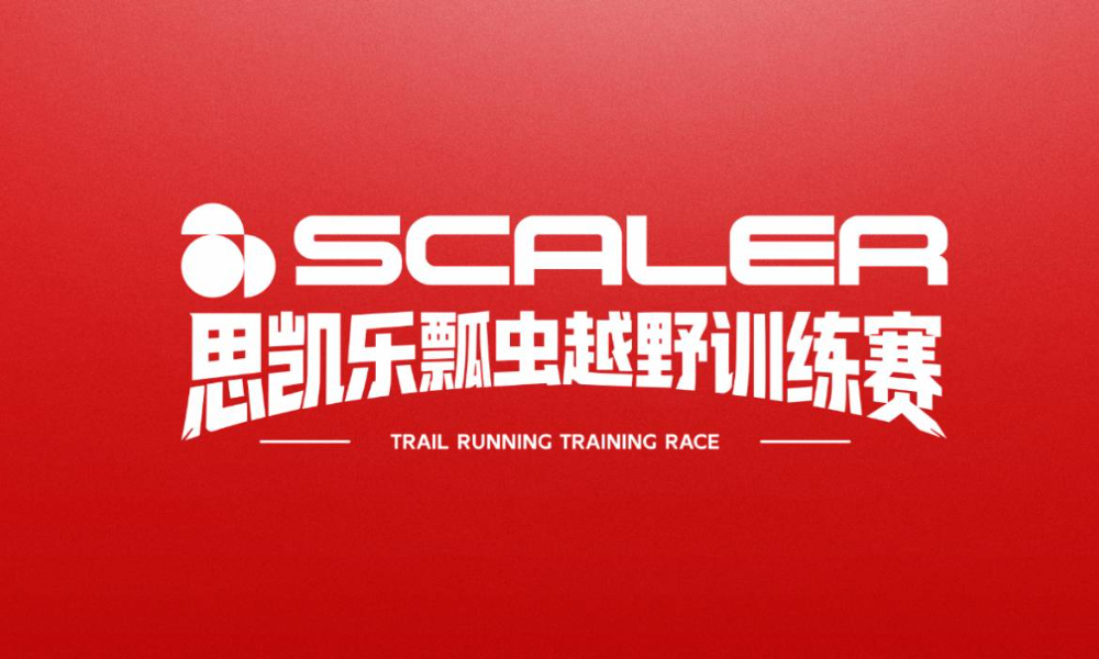 2026思凯乐瓢虫越野训练赛（3月7日）