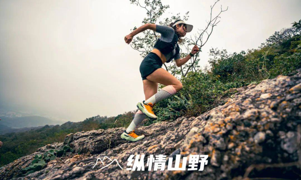 2024纵情山野年终赛