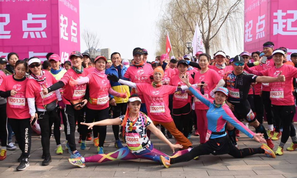 2021长春玫瑰女神跑暨第二届长春女子半程马拉松
