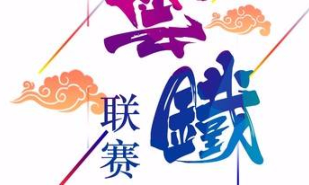 2018年体育文化旅游节云南省铁人三项赛 暨云铁联赛德宏站