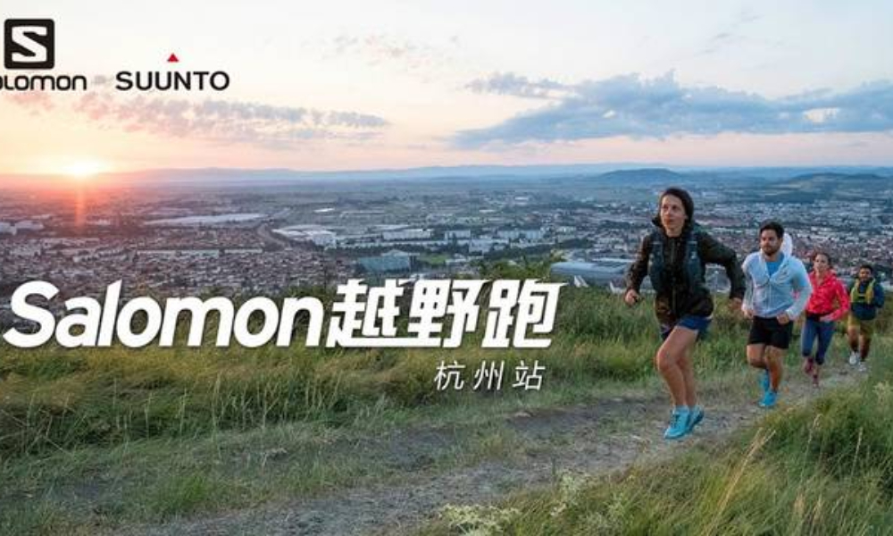 2019 踏云九溪 | Skywolftrail系列赛