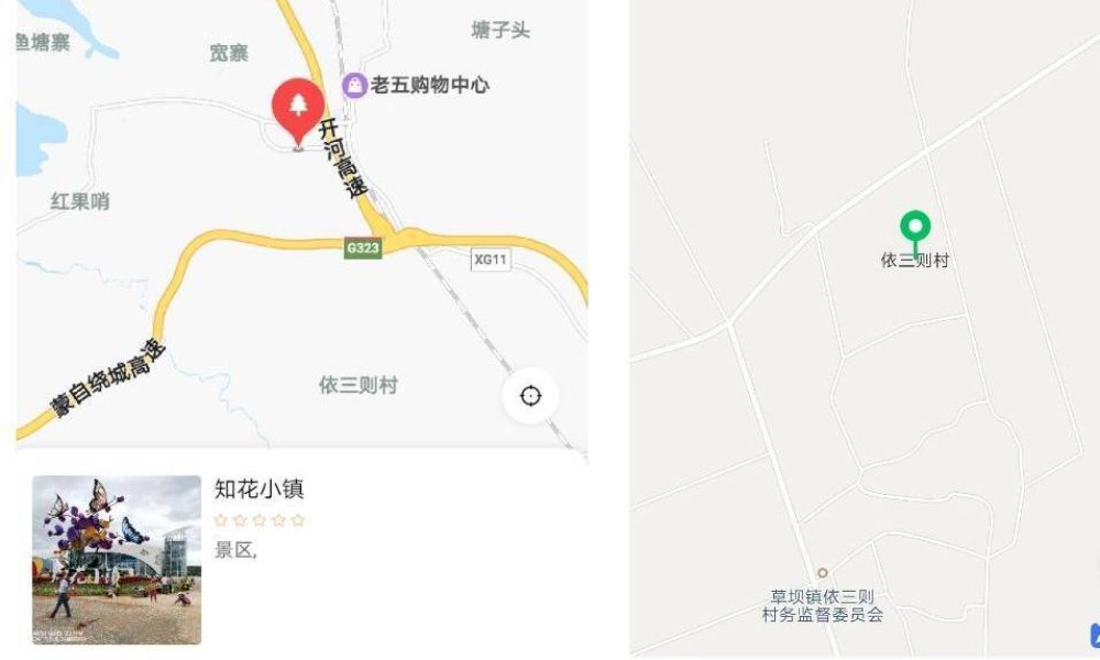开远知花小镇渔乐无穷狂欢节