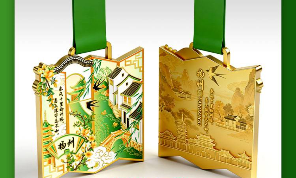 2026跑遍城市系列赛·扬州站（跑遍城市）