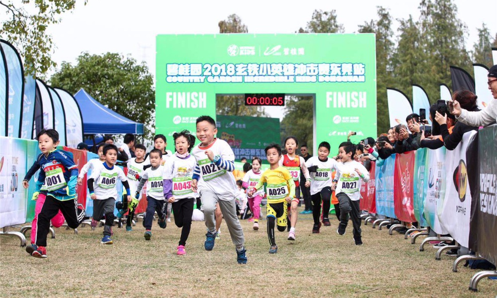 2019玄铁小英雄冲击赛上海站