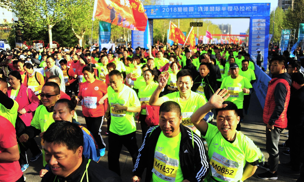 2019中国牡丹之都菏泽国际马拉松