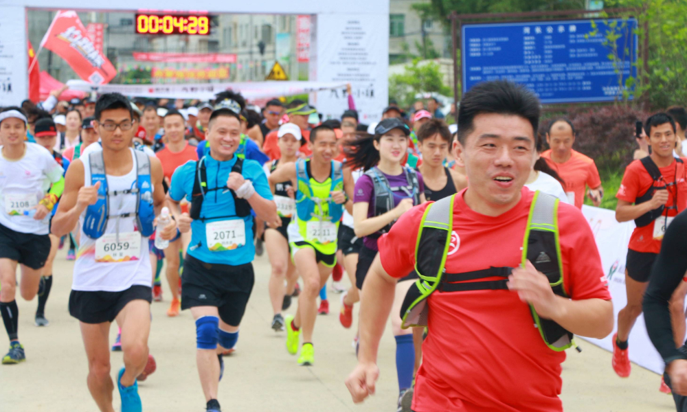 2021中国闽清杜鹃花海国际山地户外节之越野挑战赛