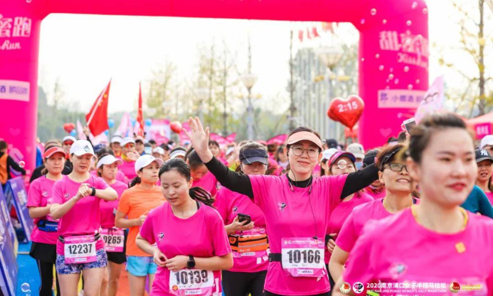 2021南京浦口女子半程马拉松
