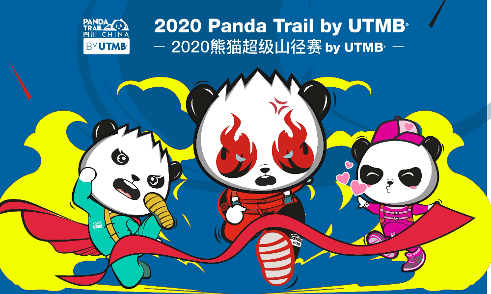 2020 熊猫超级山径赛 by UTMB®