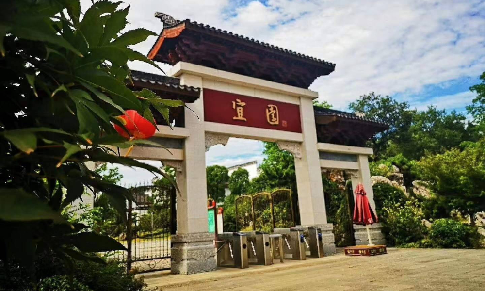 助力首百2019镇江横山夏日荧光越野跑