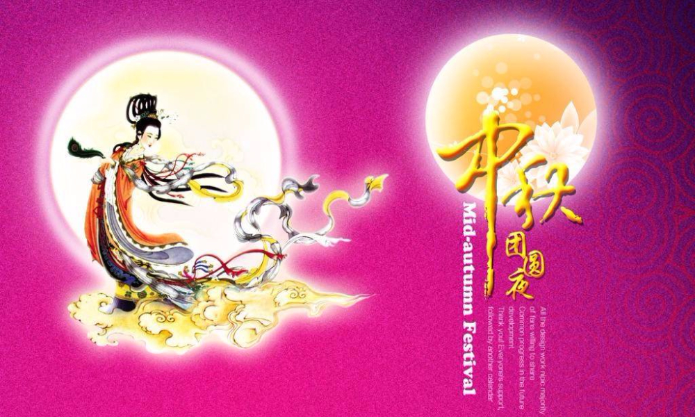 2019中秋线上马拉松（城市欢乐跑）