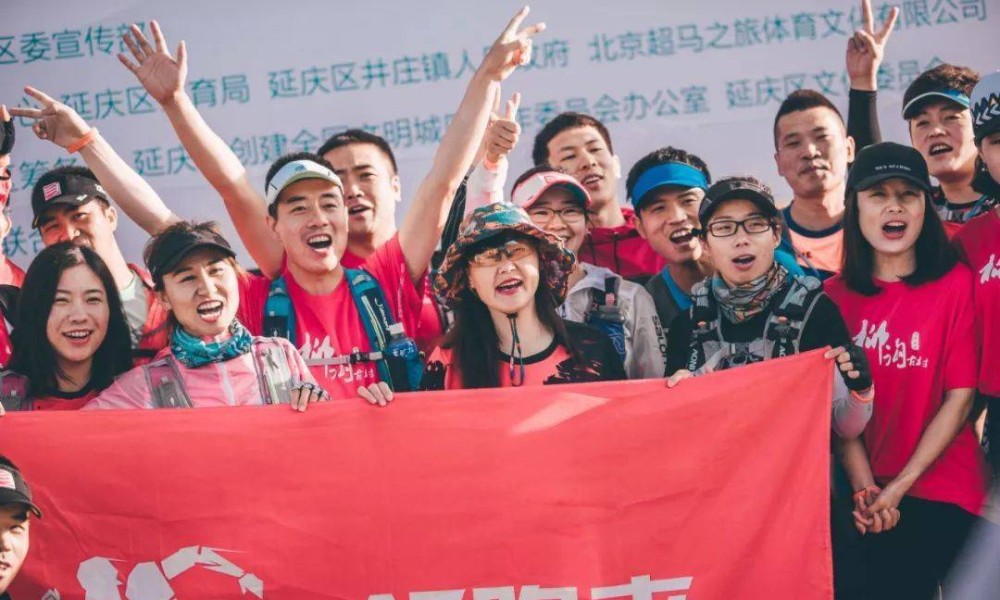 2019凯乐石KALAS·柳沟越野赛