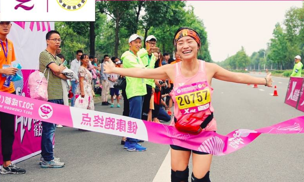 2018成都（双流）女子半程马拉松 暨全国女子半程马拉松锦标赛
