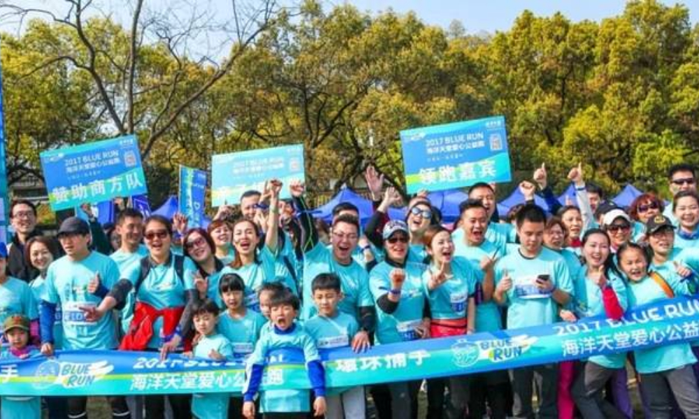 2019 海洋天堂BLUE RUN亲子公益跑