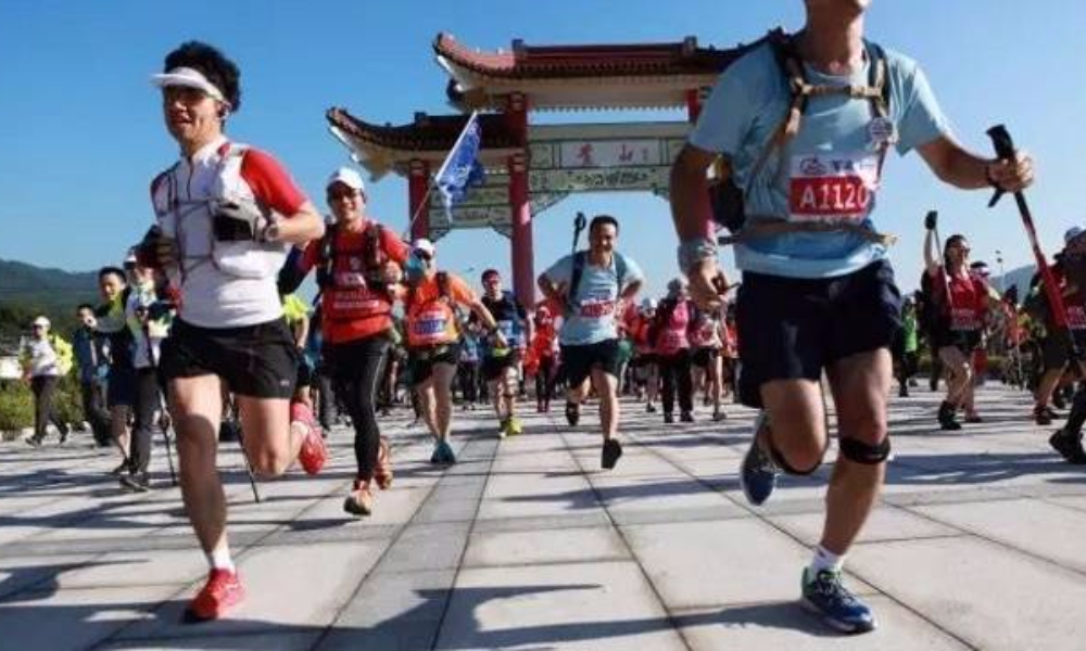 国际商学院黄山挑战赛 