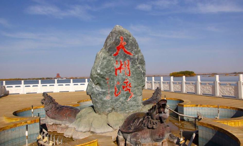 2018高台大湖湾半程马拉松