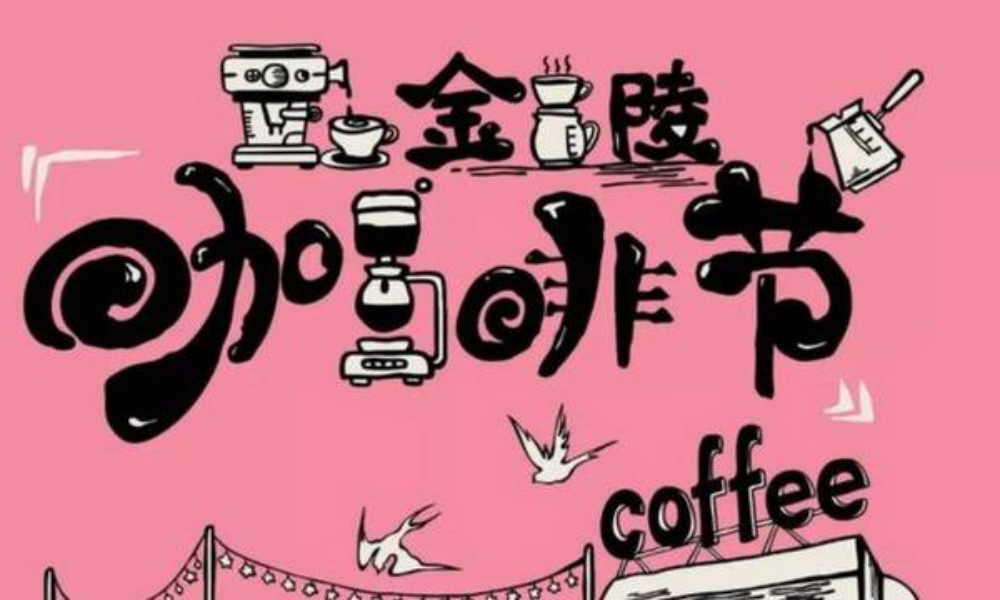 山径探索 | 519 Coffee + Trail Explore ：是爱情的滋味