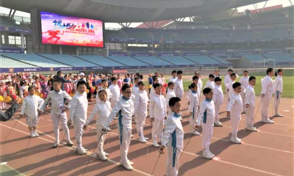 2018年“中国体育彩票杯” 南京市“全民健身日”启动仪式