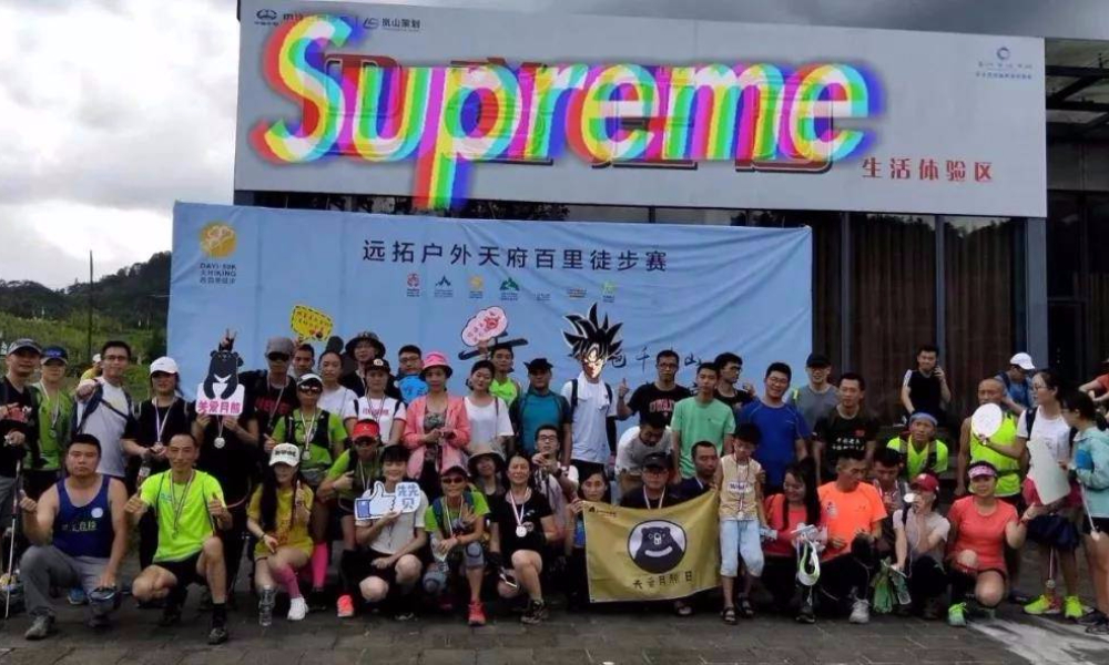 远拓户外天府百里徒步赛第三站·金堂