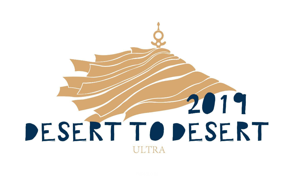 2019 武威国际沙漠挑战赛