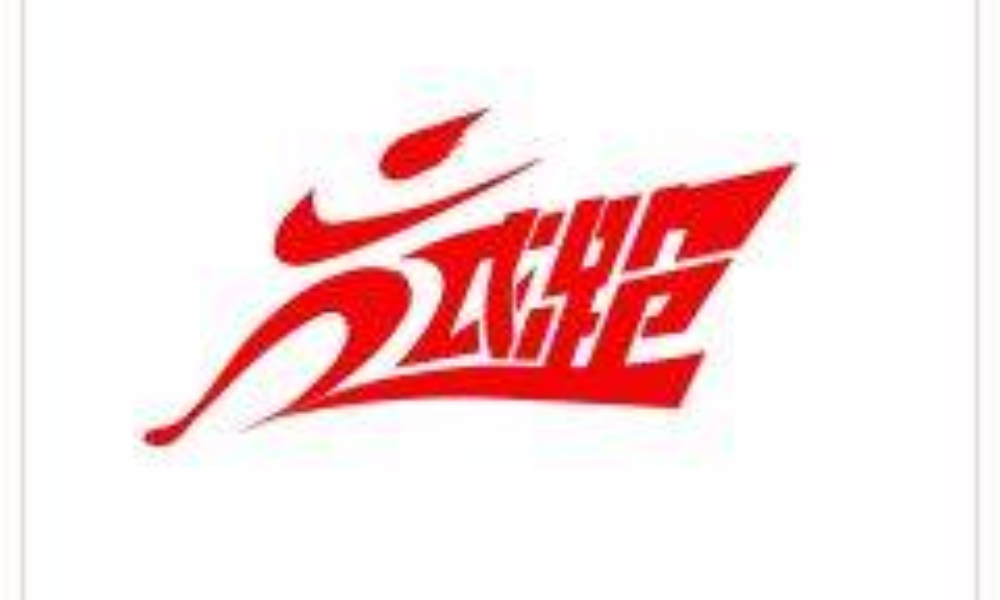 超级马拉松接力赛（100公里）