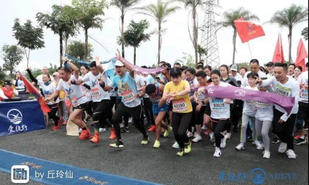 2021爱徒野-成都七彩田野半程马拉松