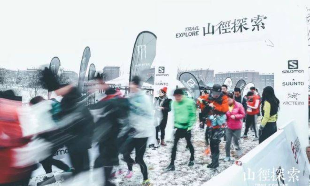 2019 Trail Explore 山径探索 | 踏青用地气、生旺自己运