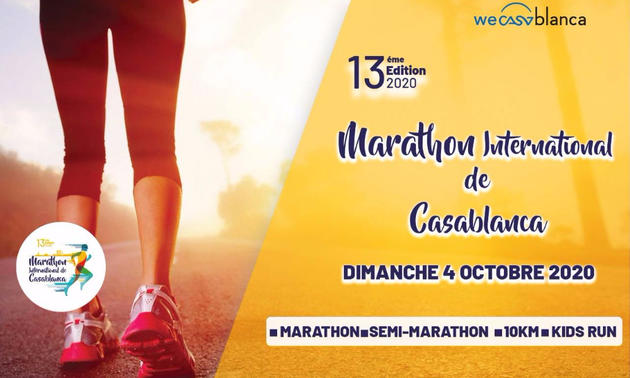 2020摩洛哥卡萨布兰卡国际马拉松（跑团邦）