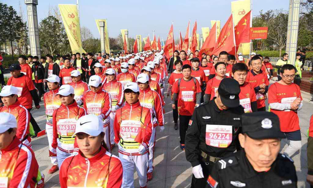 2020中国商丘国际全民健身徒步大会