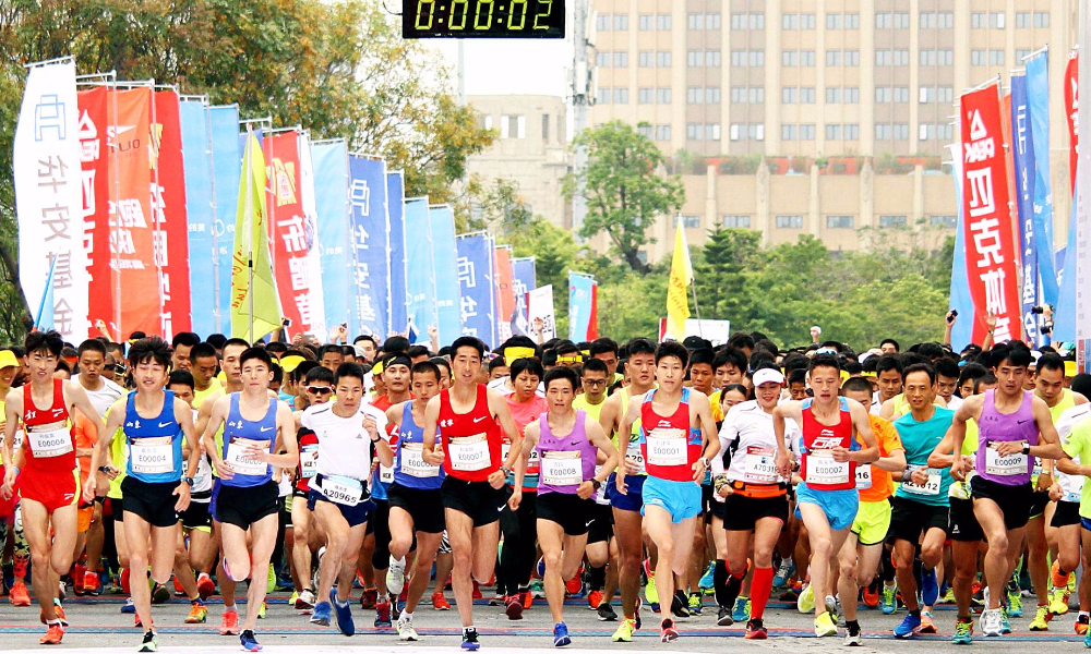 2018欢乐跑中国深圳站