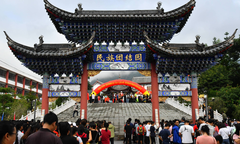 第二届宁洱民族团结齐步走暨环普洱山半程马拉松（延期，具体时间未定）