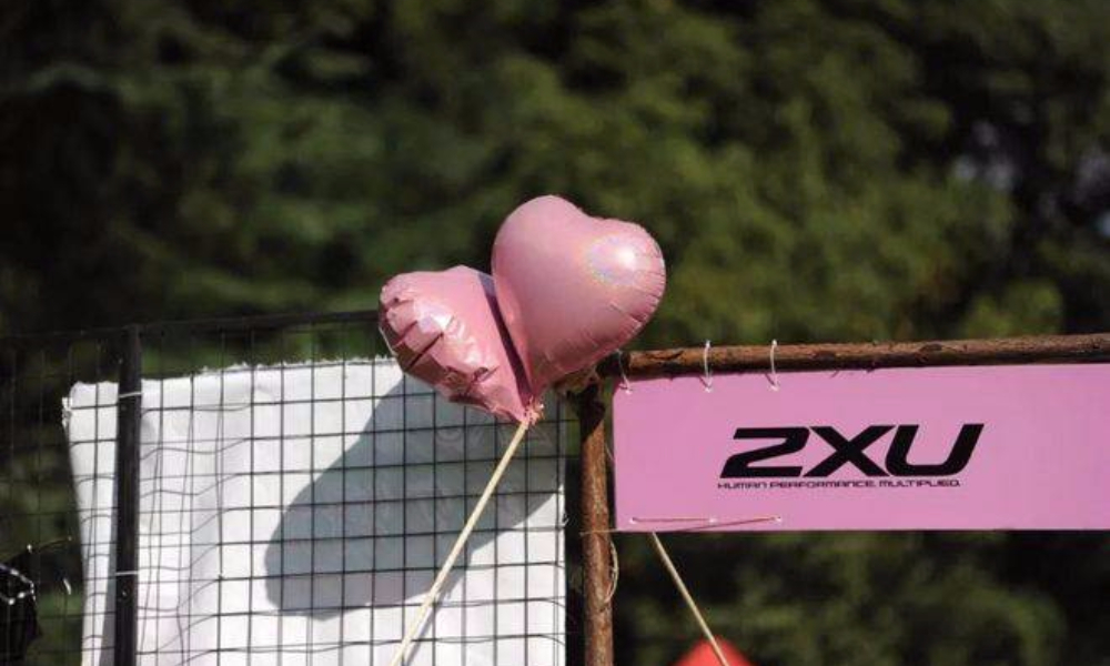2018 2XU 双十一关爱单身狗特别越野赛 