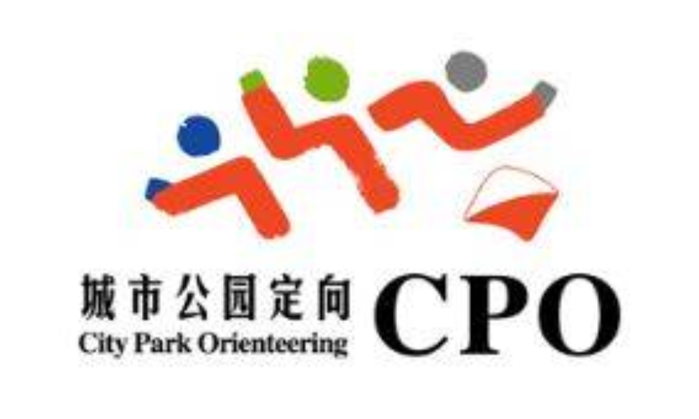 2019年城市公园定向运动