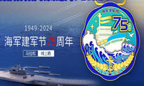 2024海军建军节75周年马拉松线上跑（城市欢乐跑）