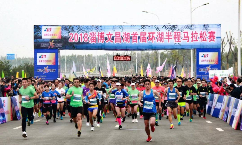 2019第二届“环文昌湖”半程马拉松赛