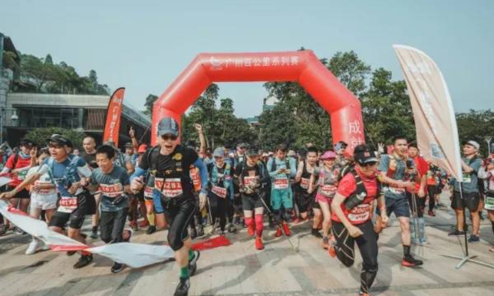 2019广州50KM越野跑--广州百公里系列赛