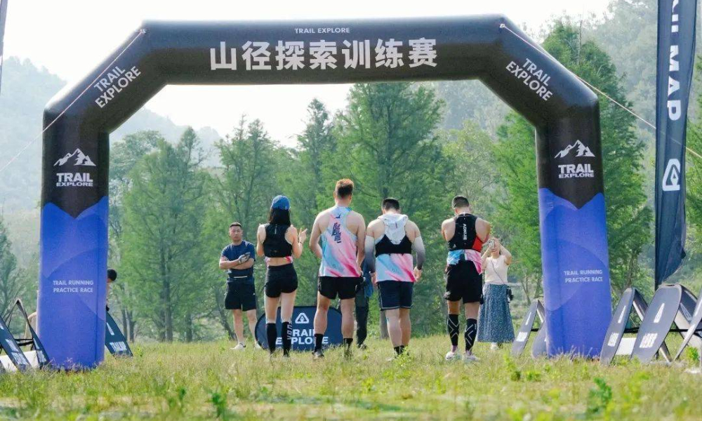 LOWA 山径探索九月训练赛