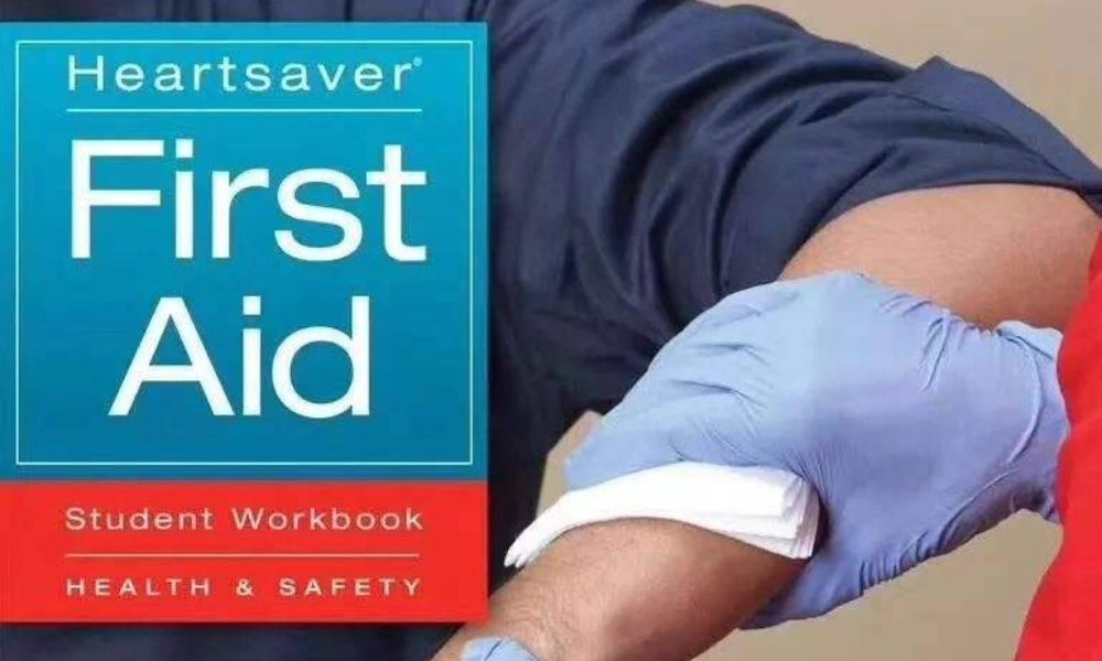 美国AHA心脏协会Heart Saver® First Aid CPR AED培训（全年可报）