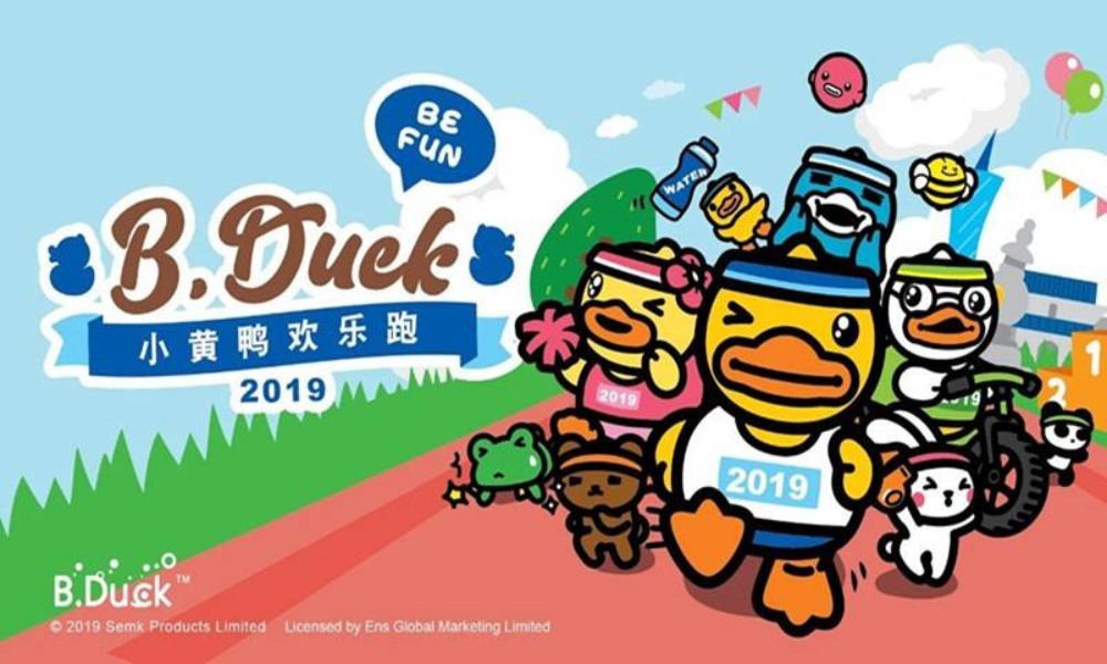 B. Duck小黄鸭欢乐跑2019苏州站