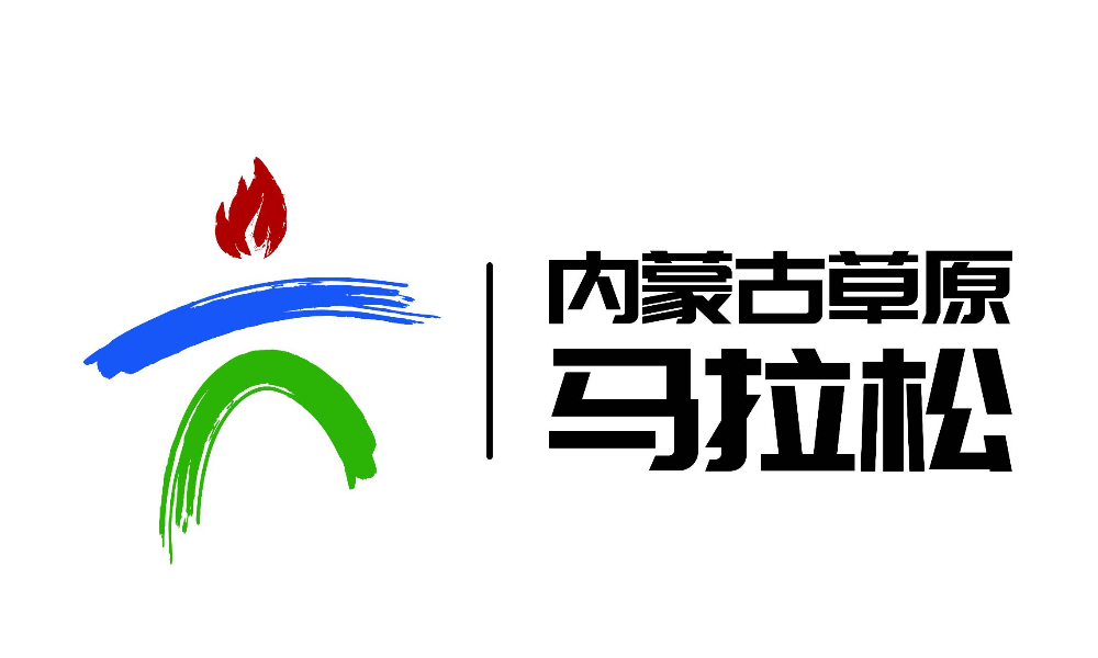 2019内蒙古草原马拉松